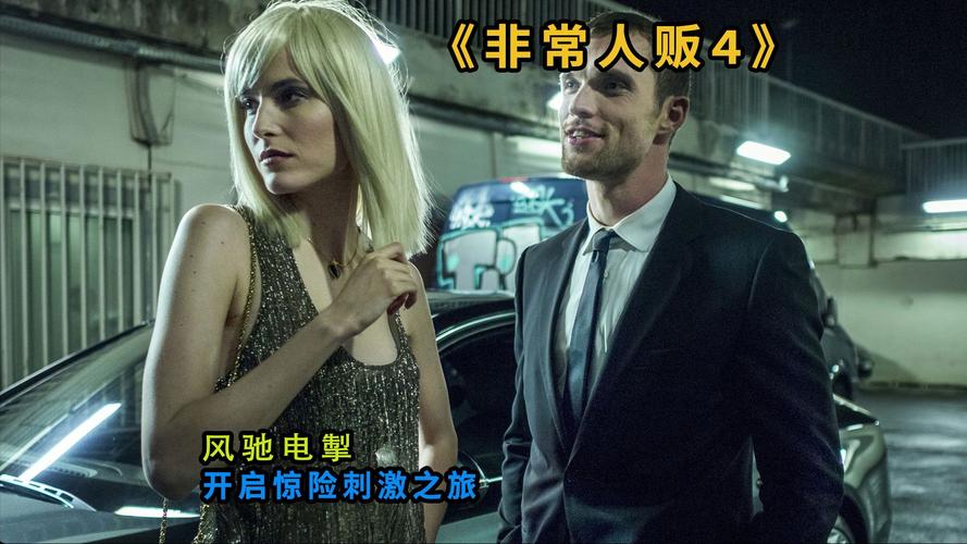 4k电影在线观看免费,绝对策略计划研究_社交版40.12.0