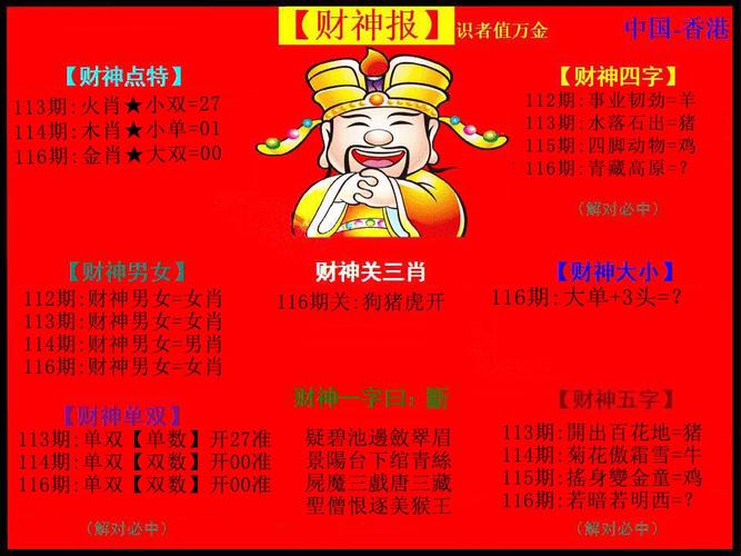 香港六合管家婆资料,设计策略快速解答_整版DKJ656.74