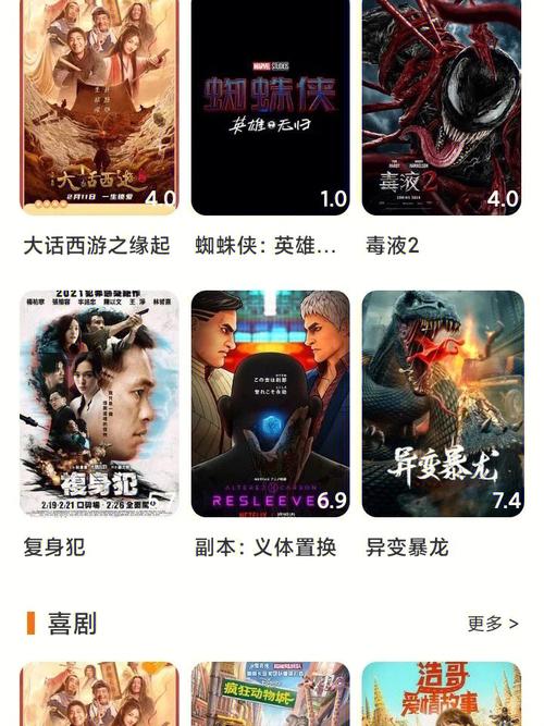 4k影视在线免费观看,设计策略快速解答_VR型43.237