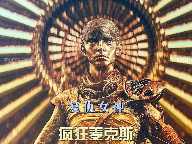 疯狂的麦克斯2,设计策略快速解答_VR型43.237
