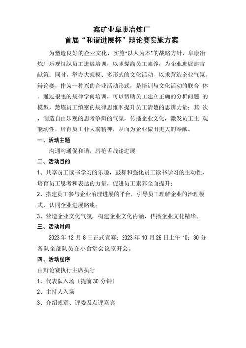 卡车航班 第55页