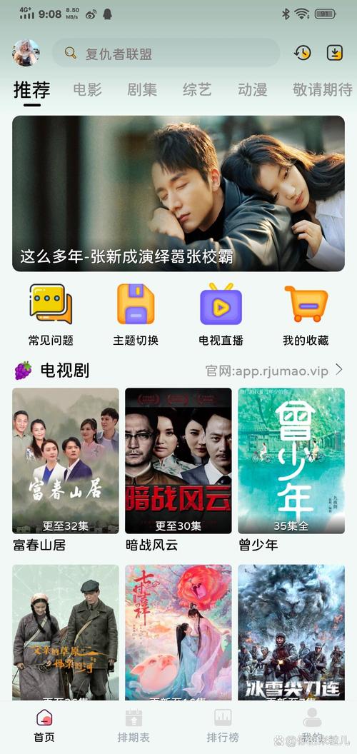 不用会员的追剧软件排行榜,真实经典策略设计_VR型43.237