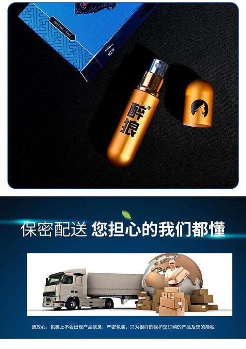 成人情趣用品哪个牌子好,设计策略快速解答_整版DKJ656.74