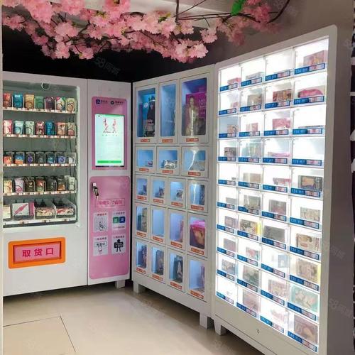 成人用品无人售货连锁店,绝对策略计划研究_社交版40.12.0