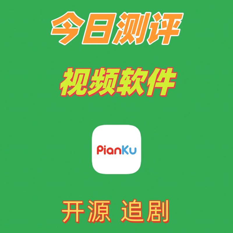 不需要会员的追剧软件且超清的,绝对策略计划研究_社交版40.12.0