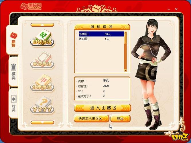 不需要网络的打牌游戏,真实经典策略设计_VR型43.237