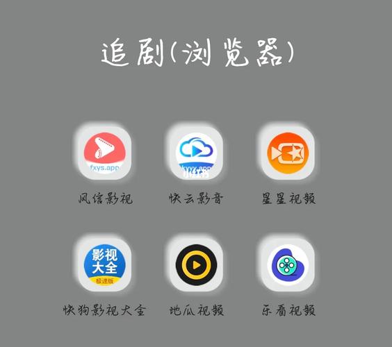 真不卡追剧软件,真实经典策略设计_VR型43.237