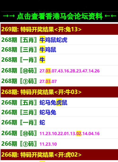 今天澳门特马开什么,绝对策略计划研究_社交版40.12.0