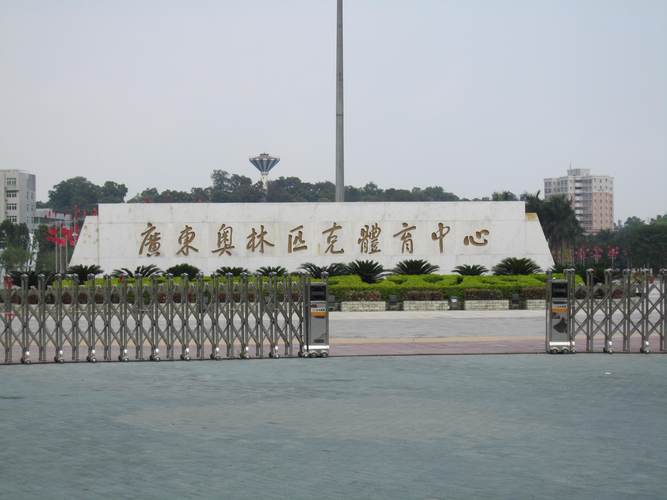 奥林匹克体育中心体育场,设计策略快速解答_VR型43.237