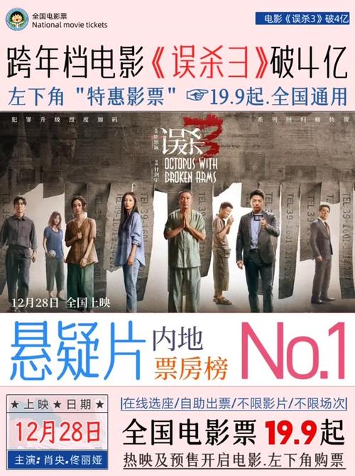 全国运输 第53页