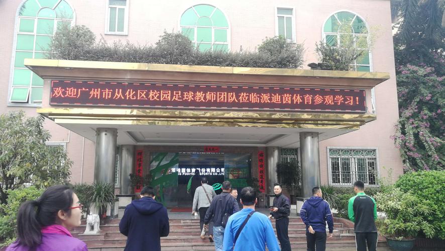 今天体育足球赛事,绝对策略计划研究_社交版40.12.0
