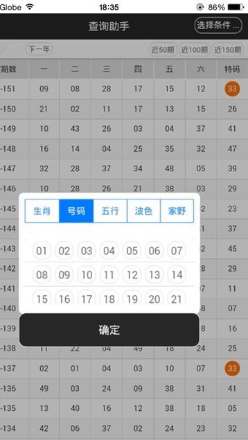 2023澳门六开彩开奖直播链接,绝对策略计划研究_社交版40.12.0