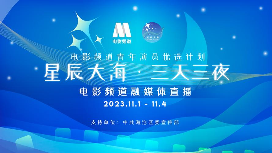澳门特马好资料今晚开,设计策略快速解答_VR型43.237
