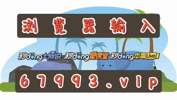 今晚澳门特马开的什么号码能告诉我吗?,设计策略快速解答_VR型43.237