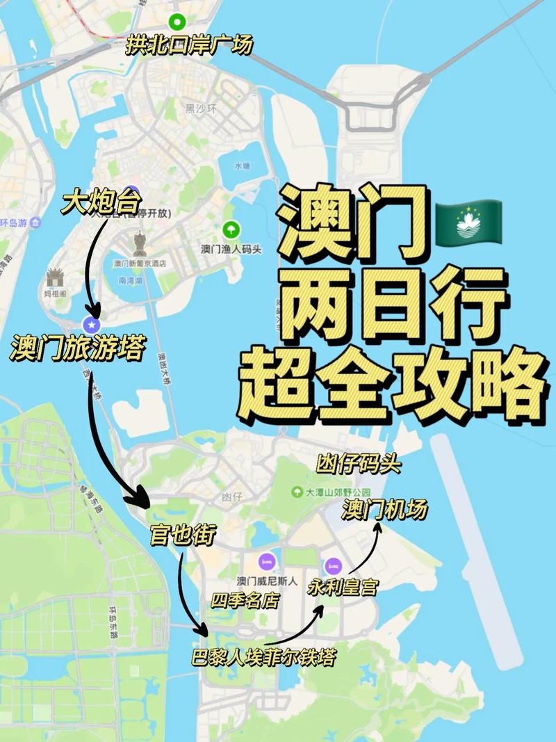 澳门永利去大三巴怎么走,设计策略快速解答_VR型43.237