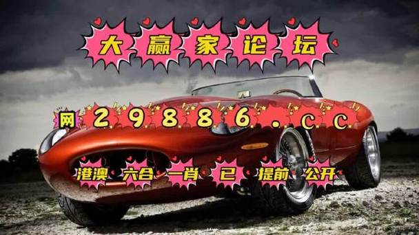 香港特马开马开奖结果7月27,真实经典策略设计_VR型43.237