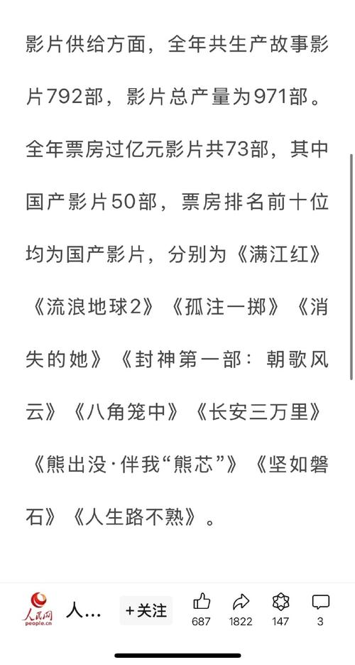 仓储服务 第53页
