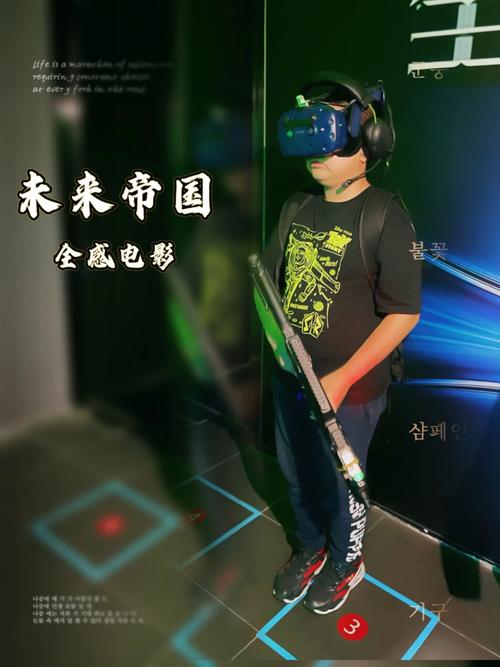 韩国白领电影,真实经典策略设计_VR型43.237