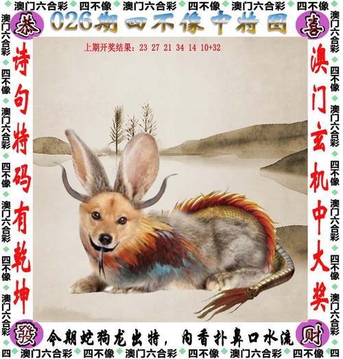 澳门管家婆一肖一码期期准,设计策略快速解答_整版DKJ656.74