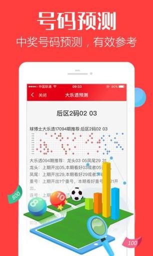 最准五肖五码,设计策略快速解答_整版DKJ656.74