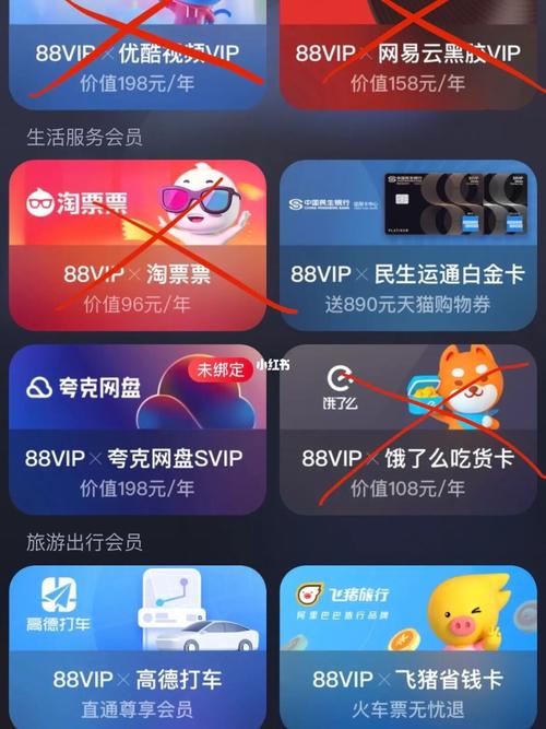 夸克无需会员的追剧软件,设计策略快速解答_VR型43.237