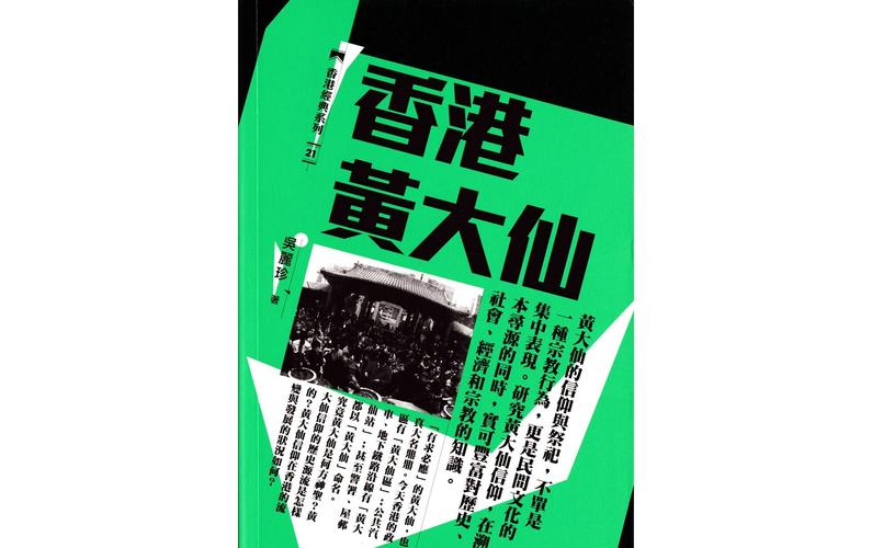 黄大仙一肖一码100%准,设计策略快速解答_整版DKJ656.74