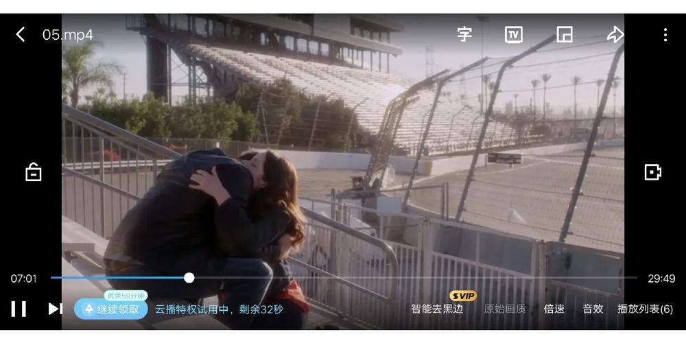 失控driven第一季完整观看高清,设计策略快速解答_VR型43.237