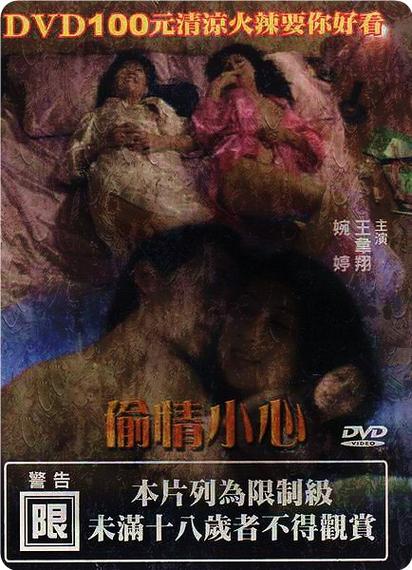 高清国语电影迅雷,设计策略快速解答_VR型43.237