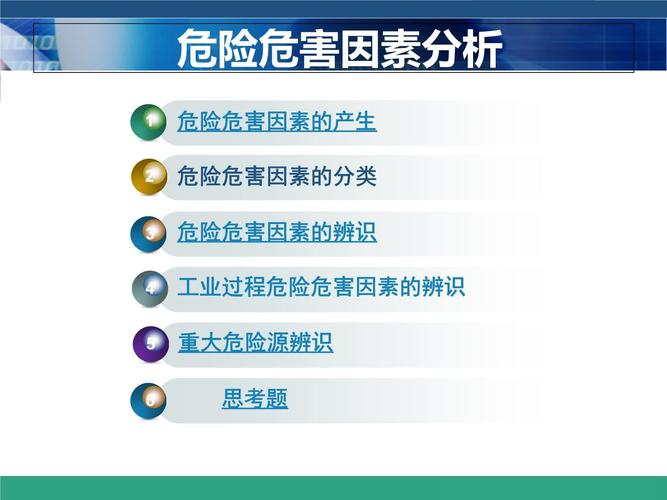全国运输 第51页