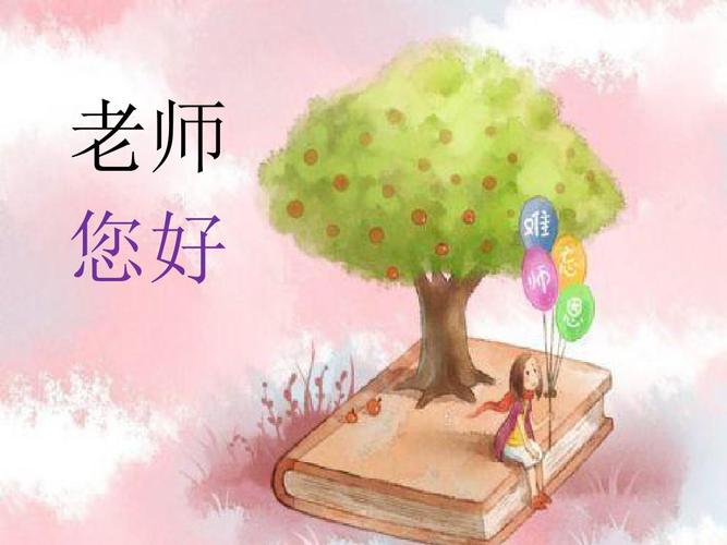 我的野蛮女老师2,设计策略快速解答_整版DKJ656.74
