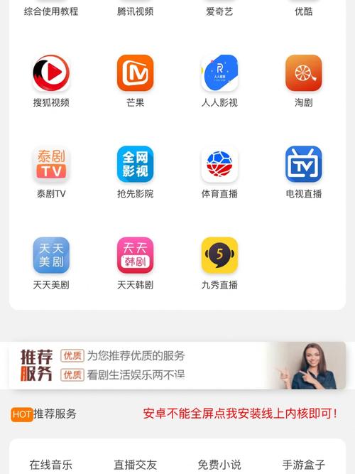 永久免费追剧不收费的软件app,设计策略快速解答_VR型43.237