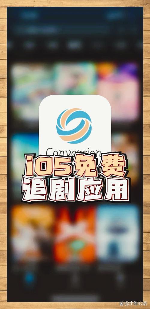 有什么软件免费追剧vip,绝对策略计划研究_社交版40.12.0