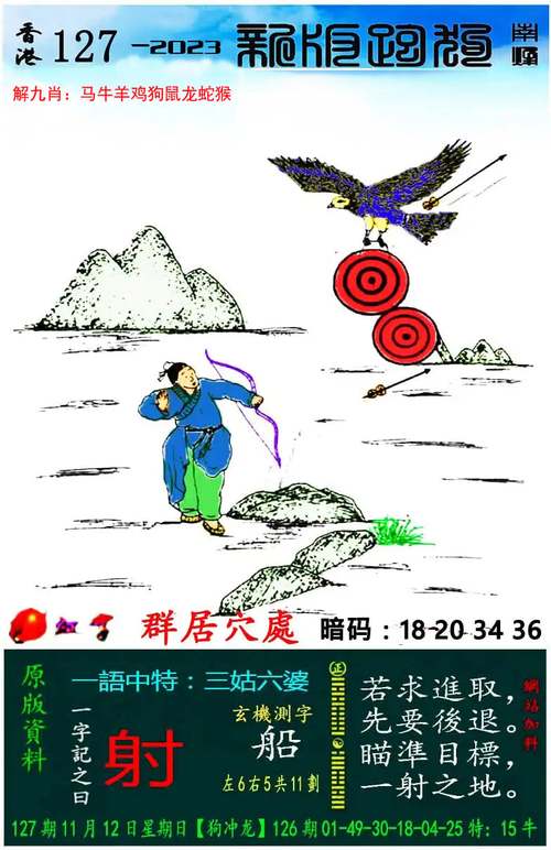 全国运输 第50页