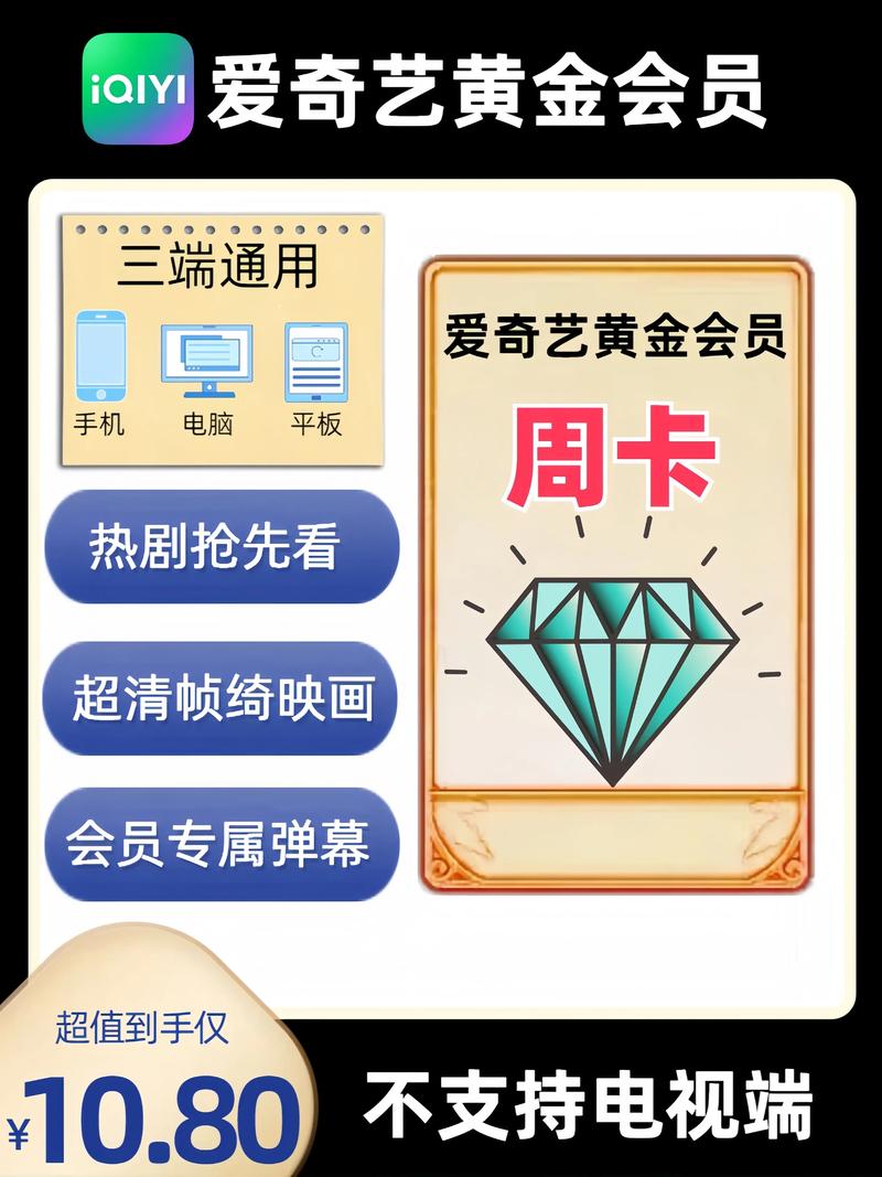 不用会员就可追剧的网站,设计策略快速解答_VR型43.237