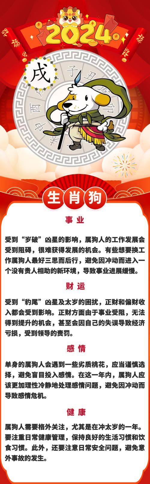 澳门六开彩今天什么生肖,设计策略快速解答_VR型43.237