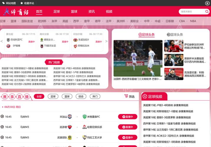 体育赛事视频直播,设计策略快速解答_VR型43.237