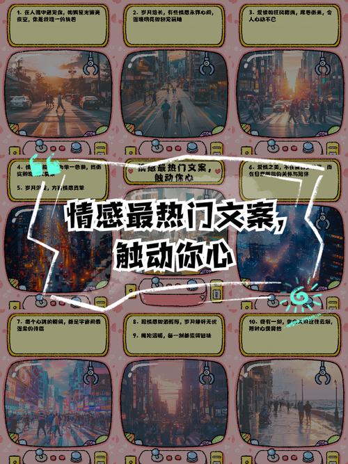 在人海中遇见你,设计策略快速解答_VR型43.237