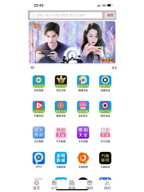 免费追剧vip的软件,绝对策略计划研究_社交版40.12.0