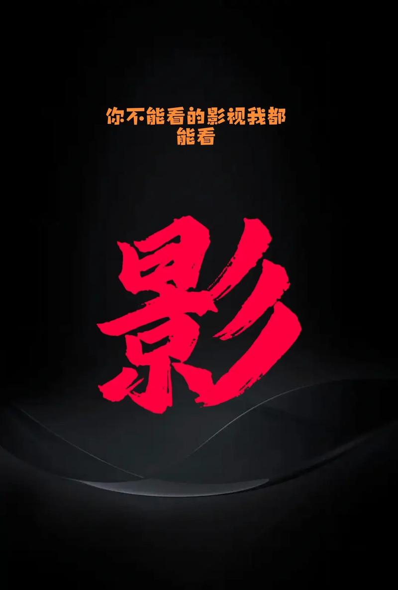 追剧免费软件推荐不卡,绝对策略计划研究_社交版40.12.0