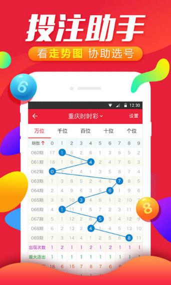 85期新澳门开奖结果查询表,真实经典策略设计_VR型43.237