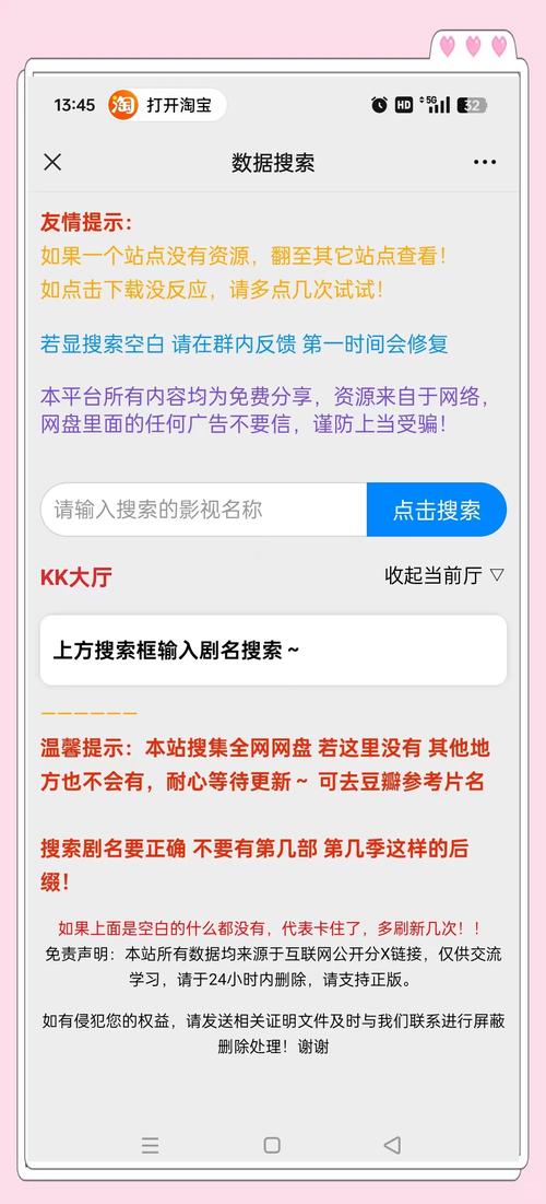 什么追剧软件全部免费不会员,设计策略快速解答_整版DKJ656.74