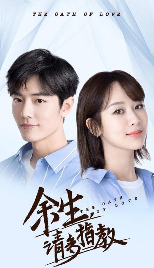 你给我的喜欢电视剧免费观看完整版,设计策略快速解答_整版DKJ656.74