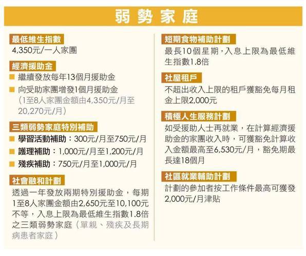 澳门金牌免费资料查询,设计策略快速解答_VR型43.237