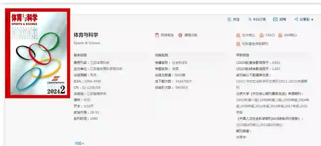 全国运输 第47页