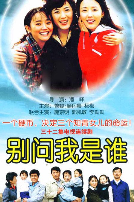 他是谁电视剧免费观看完整版高清第八集,设计策略快速解答_VR型43.237