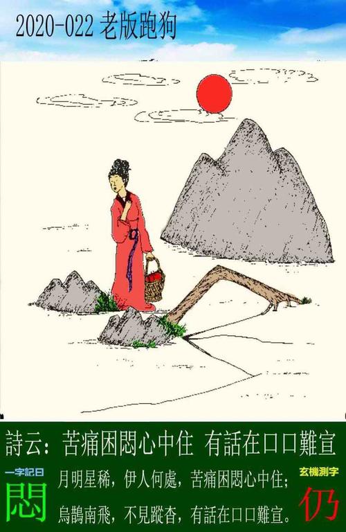 九龙网精选资料一肖一码,真实经典策略设计_VR型43.237