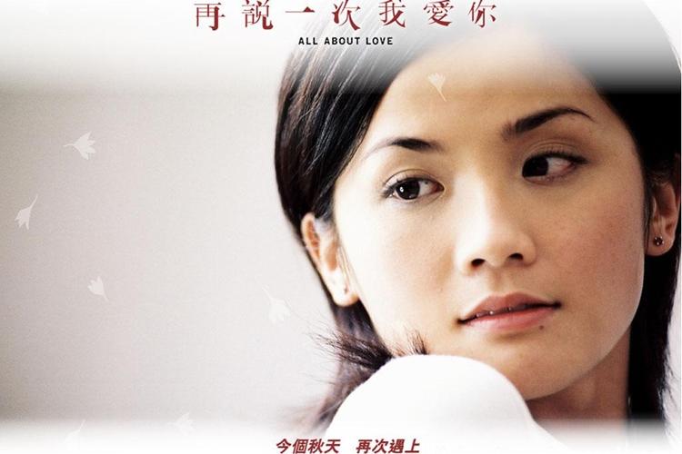 再说一次我爱你,真实经典策略设计_VR型43.237