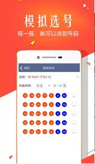 48kccm澳彩资料图,设计策略快速解答_VR型43.237