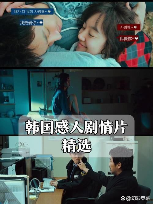 韩国的床戏电影,设计策略快速解答_VR型43.237