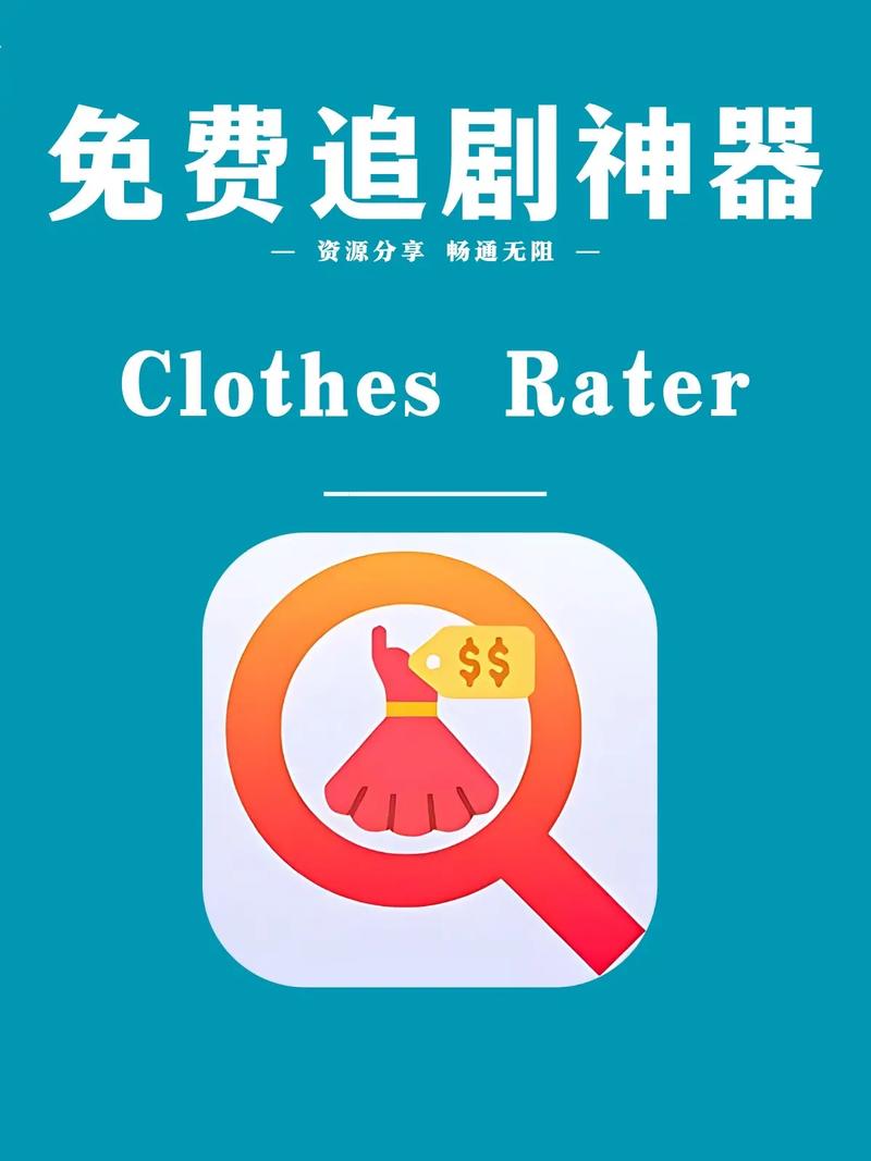 免费追剧app第一名不用vip,绝对策略计划研究_社交版40.12.0